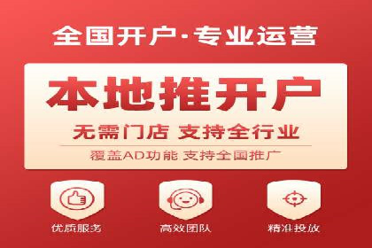SEM代运营公司成功案例：助力企业快速实现盈利
